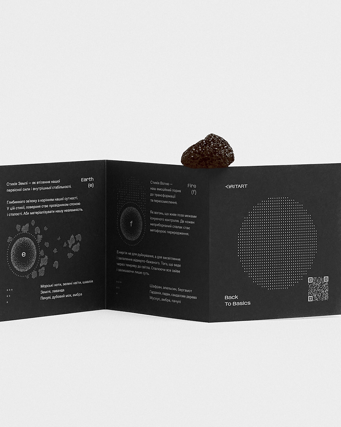 Дифузор Volcanic lava. Earth Element