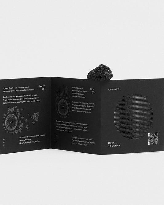 Дифузор Volcanic lava. LUMA